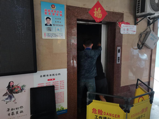 优德88(中国区)最新官方网站