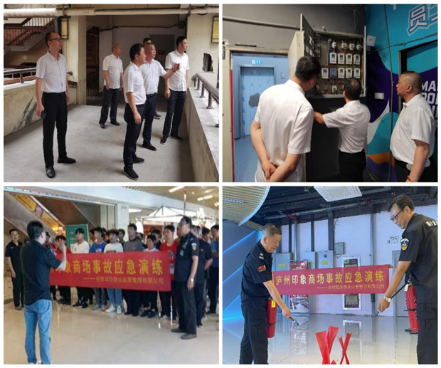 优德88(中国区)最新官方网站