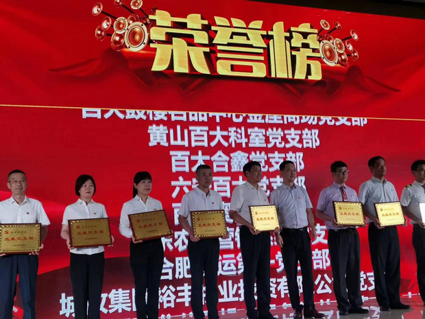 优德88(中国区)最新官方网站