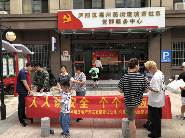 优德88(中国区)最新官方网站