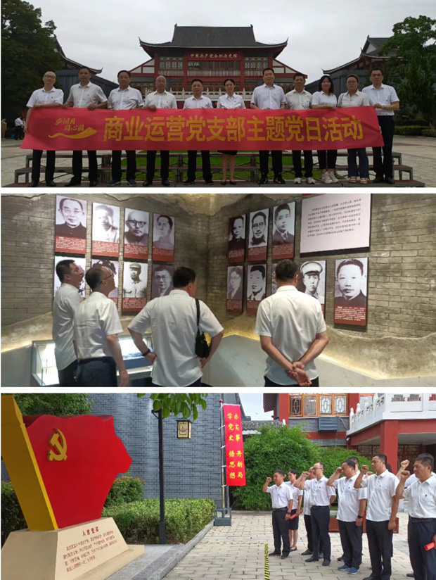 优德88(中国区)最新官方网站