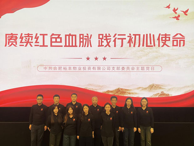 优德88(中国区)最新官方网站