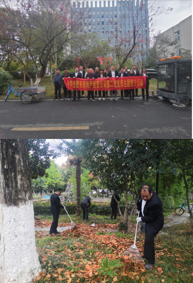 优德88(中国区)最新官方网站