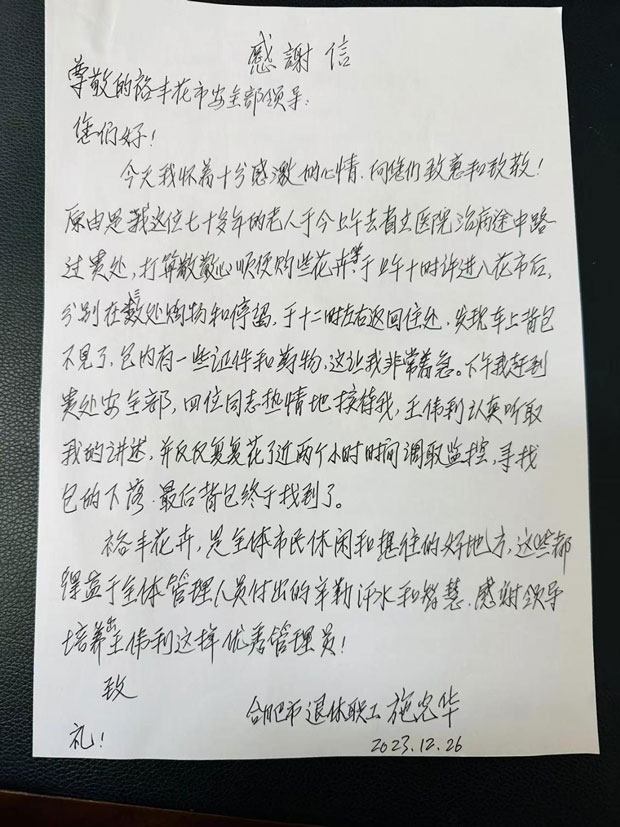 优德88(中国区)最新官方网站