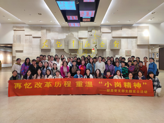 优德88(中国区)最新官方网站