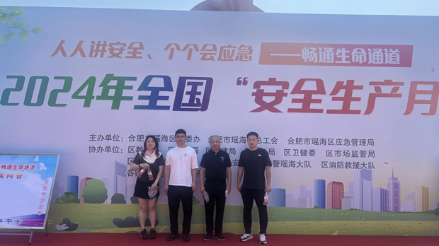 优德88(中国区)最新官方网站