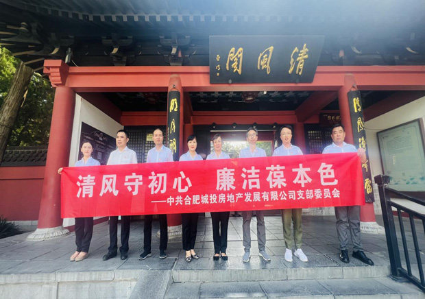 优德88(中国区)最新官方网站