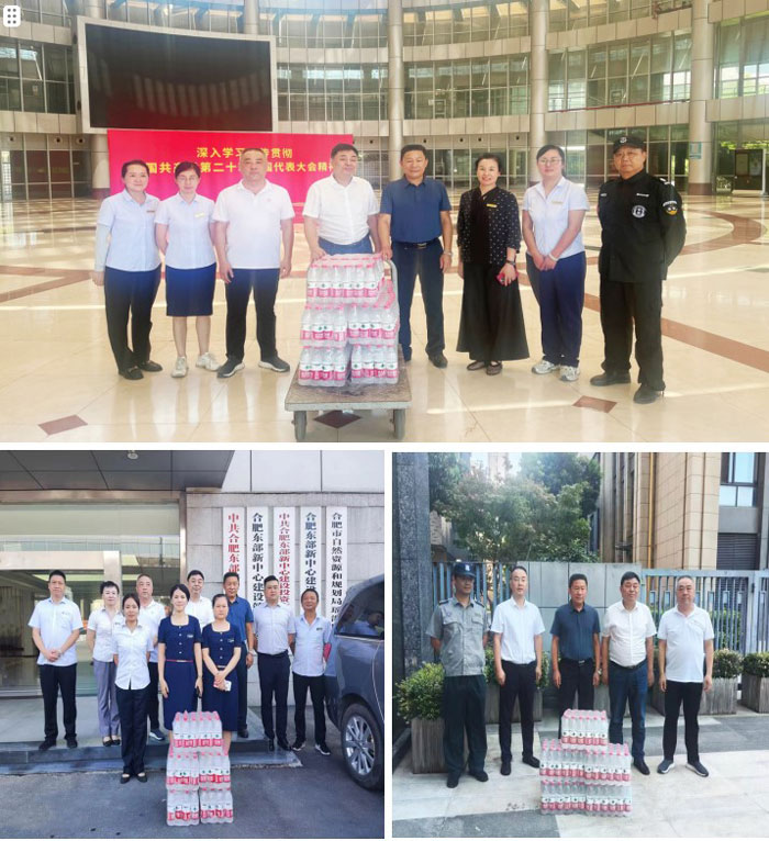 优德88(中国区)最新官方网站