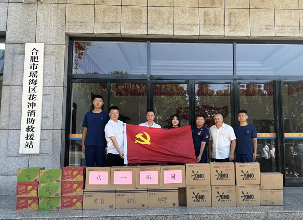 优德88(中国区)最新官方网站