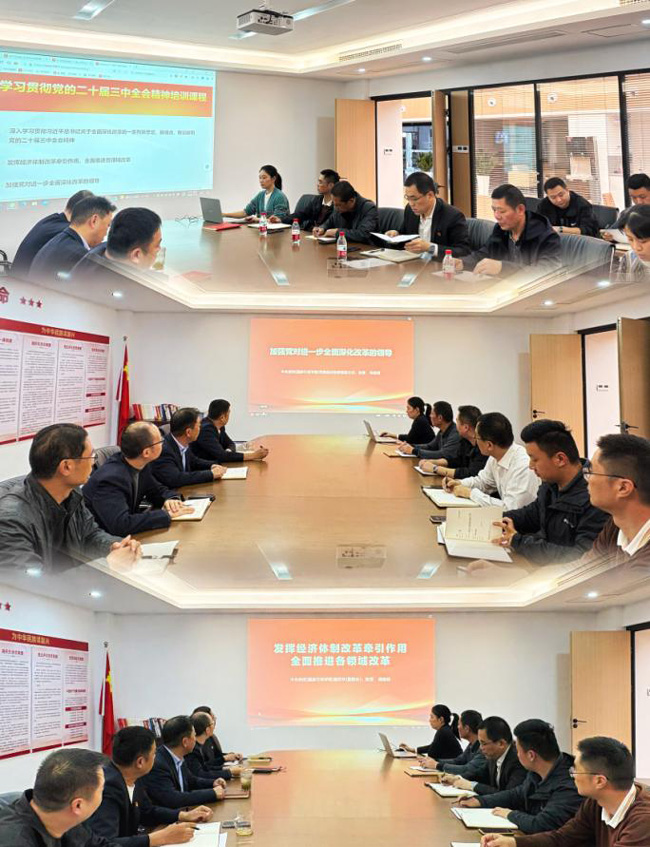 优德88(中国区)最新官方网站