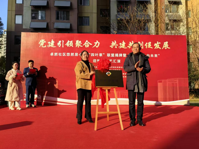 优德88(中国区)最新官方网站