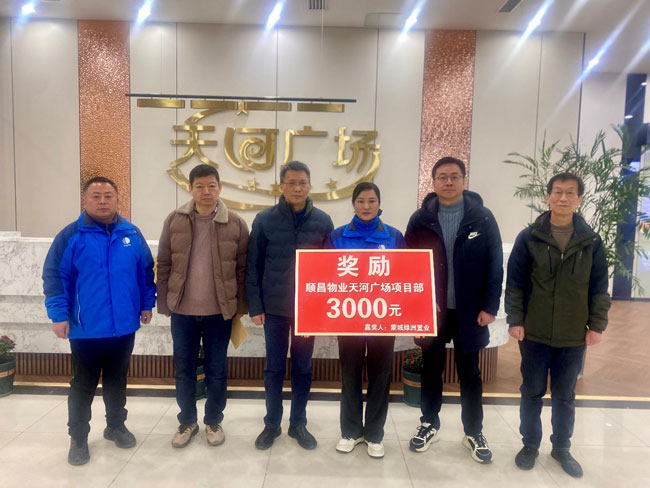 优德88(中国区)最新官方网站