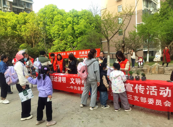 优德88(中国区)最新官方网站