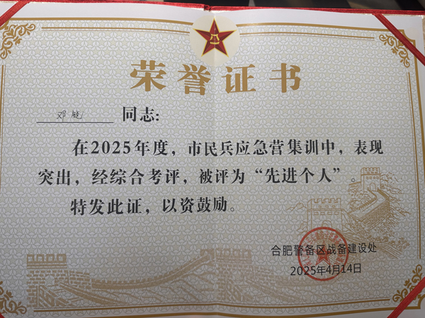 优德88(中国区)最新官方网站