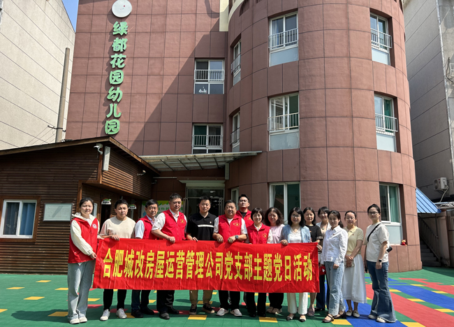 优德88(中国区)最新官方网站