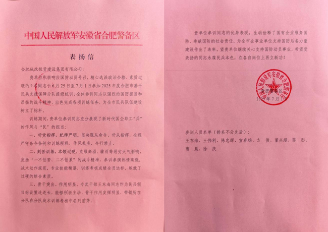 优德88(中国区)最新官方网站