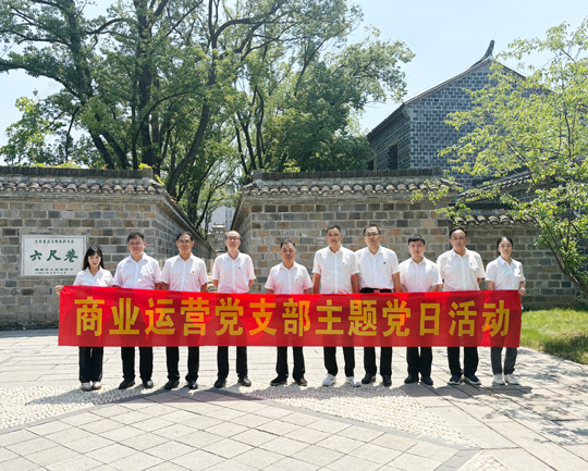 优德88(中国区)最新官方网站
