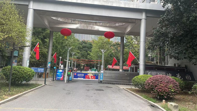 优德88(中国区)最新官方网站