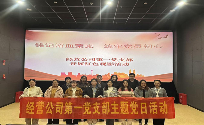 优德88(中国区)最新官方网站
