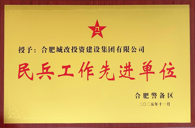 优德88(中国区)最新官方网站