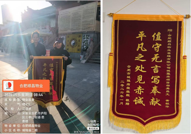 优德88(中国区)最新官方网站